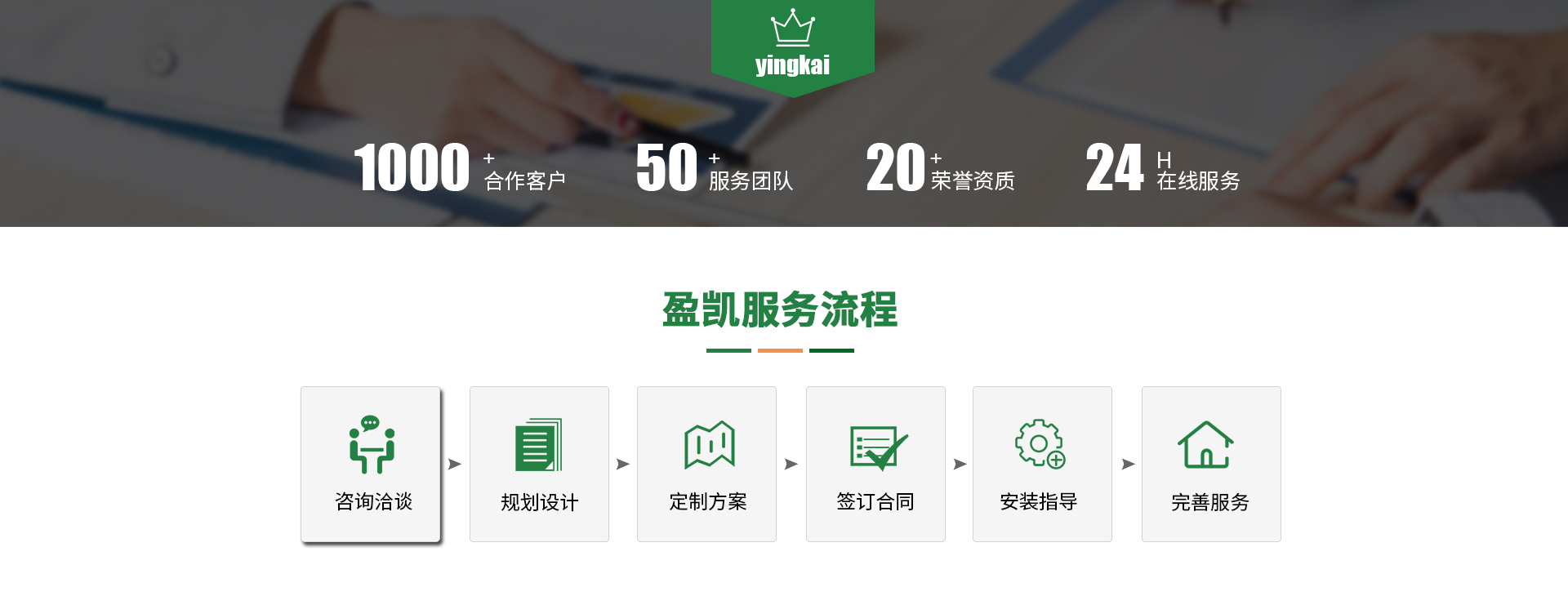 除尘设备